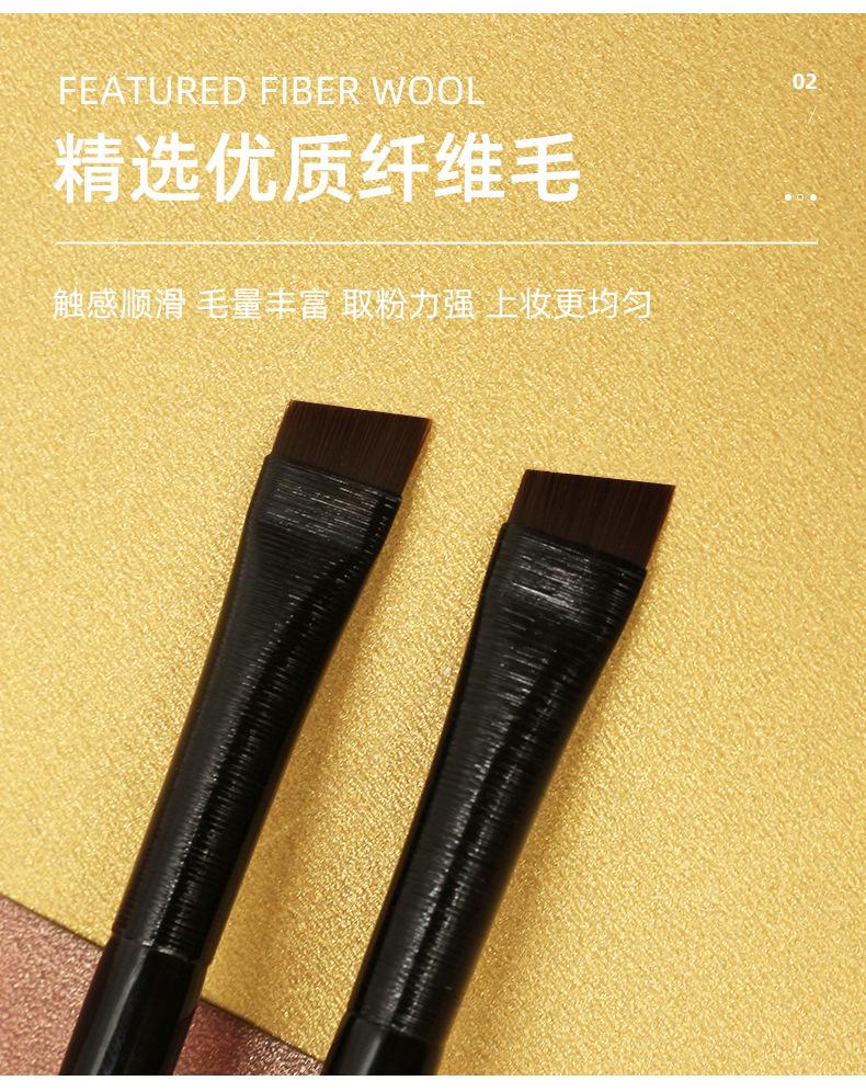 刀锋眼线刷.jpg