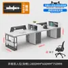 Conjunto de Mesa e Cadeira de Escritório Moderno e Simples para Equipe de 4-6 Pessoas, Estação de Trabalho de Mesa para Computador Financeiro para Funcionários