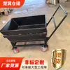 Sucata de Ferro de Oficina Sucata de Carro Resíduos Industriais Basculante Reversível Carro de Sucata de Ferro Lixo Coleta de Viragem Carro de Reciclagem