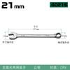 Llave de doble uso Shida No. 10 No. 13, llave de anillo abierta color ciruela opaco, juego de herramientas de llave de placa para reparación de automóviles 8 mm