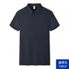 Camisetas de Manga Corta con Cuello de Solapa de Verano, Ropa de Trabajo, Uniformes de Fábrica, Uniformes de Empleado, Camisetas Publicitarias Culturales, Polos Estampados y Bordados