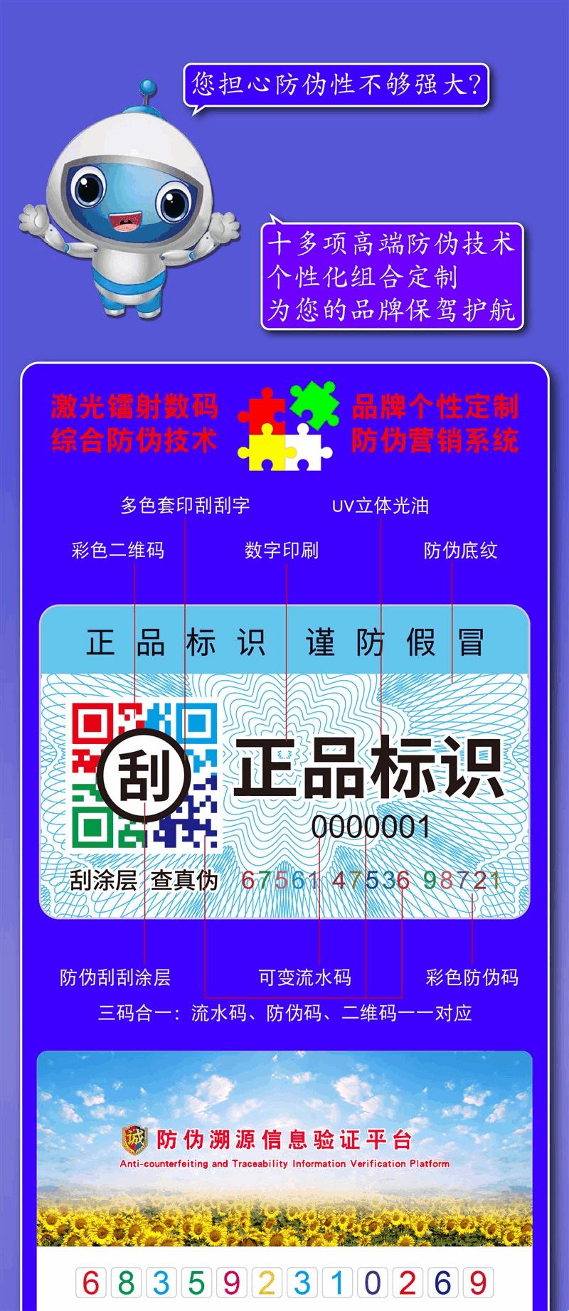 详情-02-03.gif