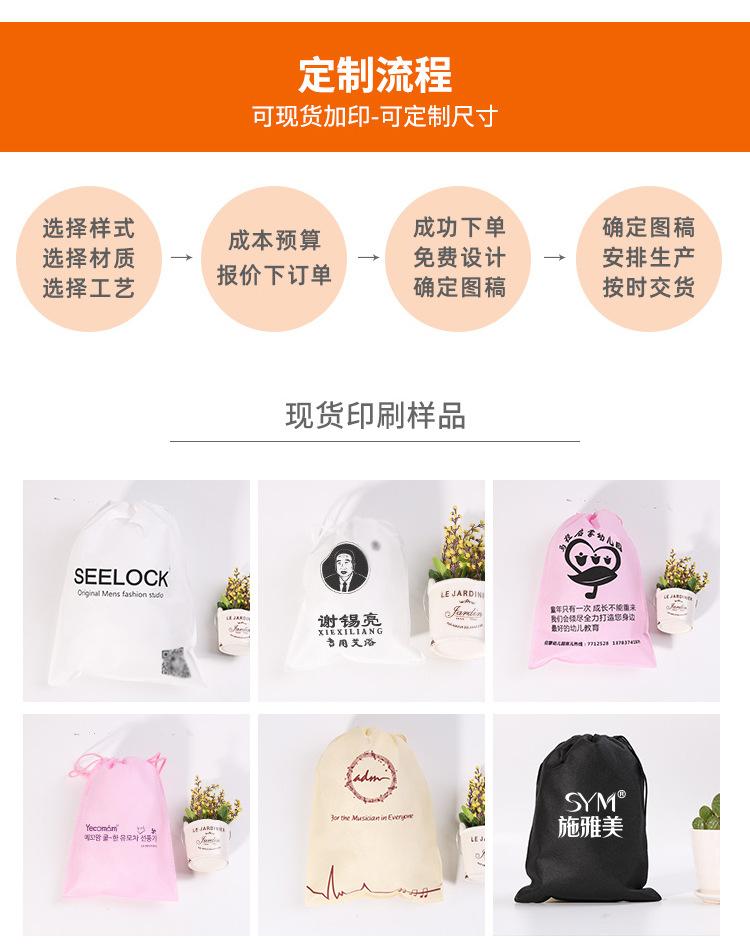 束口袋_04.jpg