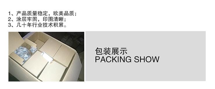 packing.jpg
