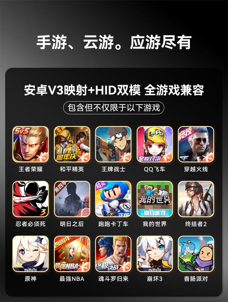 D7详情页(中文版)_05