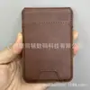 Adecuado para iPhone 14 Teléfono Móvil Apple Soporte Magnético Magsafe Porta Tarjetas Viajes de Negocios Dos en Uno