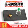 Piedra de Prueba Oro agua de prueba oro agua de oro verdadero y falso prueba identificación coleccionista oro Prueba Piedra de Oro casa de empeño Piedra de Oro