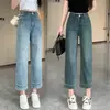 Jeans Vintage Azul Claro para Mujer Otoño Nueva Llegada Combinación Perfecta Cintura Alta Adelgazantes Sueltos Rectos de Ocho Puntos Pierna Ancha