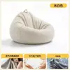 Puff Sofá Perezoso Se Puede Recostar Se Puede Dormir Tatami Balcón Silla Sofá Individual Silla con Respaldo de Ocio Asiento de Dormitorio