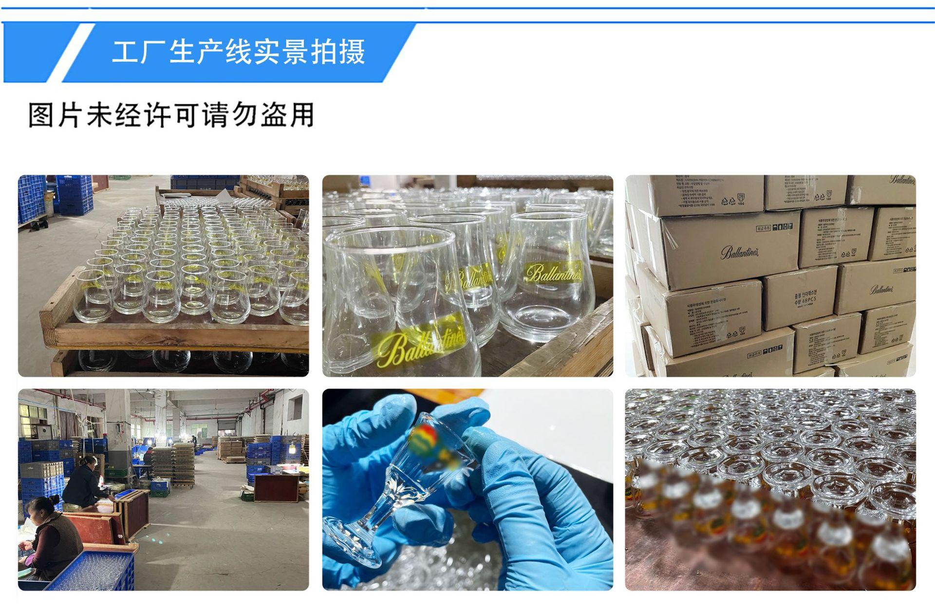 工厂线