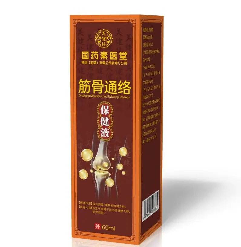 WPS图片(6).png