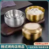 Tigela de Aço Inoxidável 304 Grau Alimentício com Tampa Tigela de Arroz Dourada Camada Dupla Anti-queimadura Tigela de Sopa Loja de Churrasco Coreano Utensílios de Mesa Coreanos