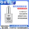Xizang Medicina Salão de Beleza Creme para Massagem nos Seios para Firmar, Tonificar e Aumentar o Volume dos Seios, Creme para Cuidados com os Seios