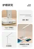 Lámpara de Escritorio Plegable LED, Lámpara para Leer y Escribir que Protege los Ojos, Pequeña Lámpara de Escritorio de Doble Función Recargable y con Enchufe, Luz de Noche para Dormitorio, Regalo, Venta al por Mayor Transfronteriza