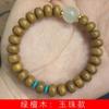 Cuentas de tesoro múltiple DIY pulsera de danza del león pequeño especificaciones 0.8 para hombres y mujeres cuentas de rosario de juego literario joyería decorativa fabricantes venta al por mayor