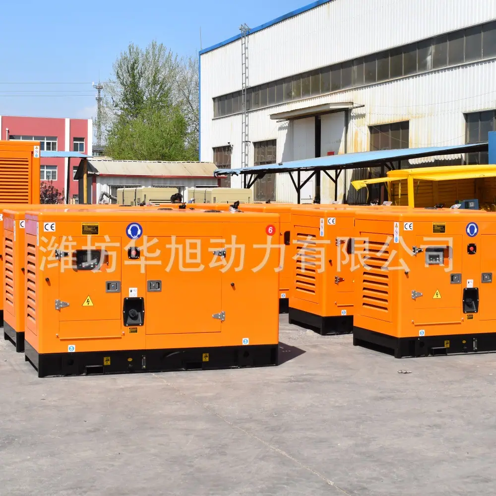 30KW 40KW 50KW 静音箱柴油发电机组6