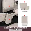 Aplicable a M8M9 Almohadilla Anti-patada para Asiento Pegatina Protectora Trasera Dos o Tres Filas Accesorios Interiores para Automóviles Accesorios de Modificación