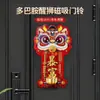 Campainha Magnética Dança do Leão Decoração de Entrada Lembrete de Abertura de Porta Dopamina Hall de Entrada Sino Estilo Chinês Atraente de Riqueza