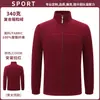 Sudadera de forro polar con cremallera completa y cuello alto para hombre y mujer, chaqueta cálida de otoño e invierno, ropa de trabajo para personal de restaurante, chaqueta para parejas, chaqueta de hombre