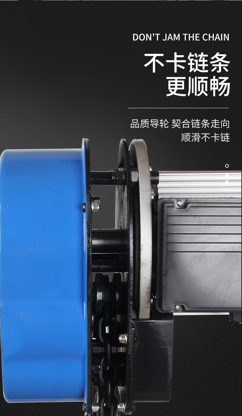 220v环链电动葫芦_07.jpg