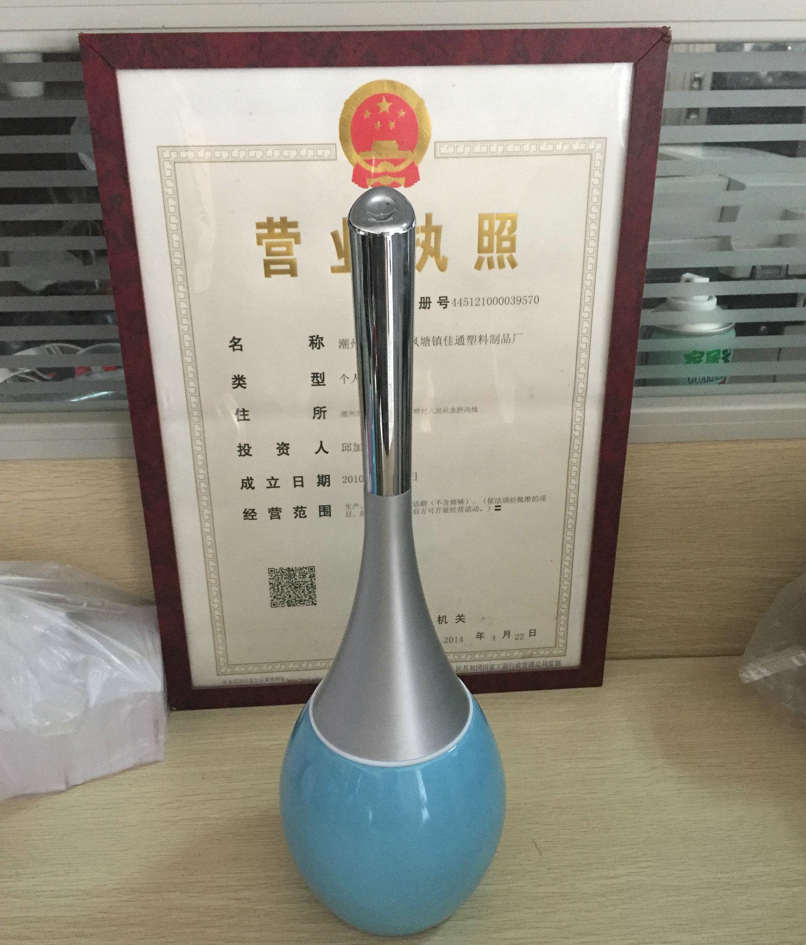 蛋形电镀喇叭形 专利号201530322947 (2)