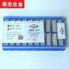 Venta al por mayor Zhuzhou Aleación Dura Soldadura Hoja de 45 Grados Cabezal de Corte de Aleación Externa Ys25 A325 A325Z