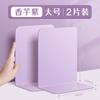 Soporte para Libros en Forma de L Clip Grande Simple para Libros Almacenamiento de Escritorio Fijo Estantería Simple Deflector Papelería para Estudiantes Venta al por Mayor