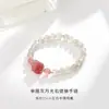 Pulsera de Cristal de Fresa Natural Pixiu para Mujer, Joyería de Cristal Chapada en Oro de 14K Flor de Durazno, Regalo para Mejor Amiga, Luz de Luna Gris
