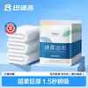 Toallas de Baño Desechables, Toallas Desechables Empaquetadas Individualmente para Viaje, Algodón Puro Comprimido, Engrosadas y Ampliadas, Suministros para Viaje y Hotel