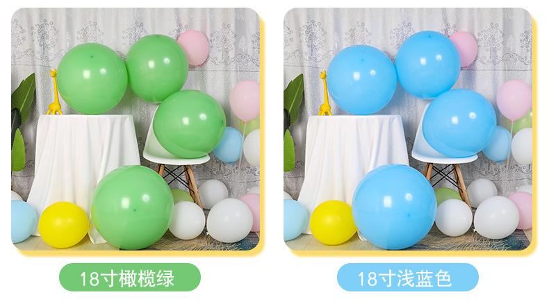 18寸气球_19.jpg