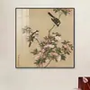 Nova pintura decorativa meticulosa estilo chinês com flores e pássaros, redonda, em estilo chinês tradicional, adequada para salas de estar, escritórios e salas de chá, como um pendente de parede de fundo, com uma estética retrô