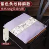Cojín de moxa con calefacción eléctrica cojín de moxibustión cojín de artemisa para el hogar cojín para calentar la cadera cojín para silla de oficina Instrumento de moxibustión cálido