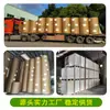 Papel Kraft Recubierto de Ágata Enso de Grado Alimenticio en Stock, un lado blanco, un lado amarillo, empaque en fardos, papel kraft a prueba de humedad y escarcha