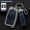 Para Fiat 500 Tipo Toro Cronos Egea 500X bolsa Strada hebilla de estuche para llaves