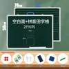 Pizarra Pequeña Hogar Doble Cara Enseñanza Borrable Entrenamiento Estudiantes de Escuela Normal Práctica Caracteres de Tiza Pinyin Oficina Pizarra Grande Caracteres Tian