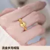 Transmisión en Vivo de Anillos de Flor de Rosa Chapados en Oro de Alta Calidad, Mismo Estilo que las Joyerías de Oro, Anillos Ajustables de Pixiu Chapados en Oro a la Moda, Al por Mayor en Stock