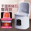 Dispositivo Eletrônico Inteligente de Moxabustão Sem Fumaça, Dispositivo de Vapor Frio Uterino, Almofada de Banqueta de Moxabustão, Cadeira para Quadris, Instrumento de Banqueta Terapêutica Hongyide