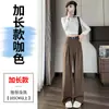 Otoño 2026 Nuevo Traje Casual Profesional Adelgazante de Cintura Alta Pantalones de Pierna Ancha para Mujer Sueltos Rectos Versátiles de Largo Completo