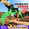 Pinza Sierga Excavadora Máquina Forestal Totalmente Automática Excavadora Hidráulica Sierra para Cortar Madera Cortar y Cortar Madera Agarrando Pinza Giratoria Sierga de Agarre
