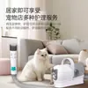 Dispositivo Multifuncional de Aseo para Mascotas 7 en 1 de Amazon, Set de Aspiradora para Perros y Gatos, Recorte y Rasurado Transfronterizo Todo en Uno para Perros