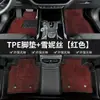 Alfombrillas de suelo de TPE adecuadas para Toyota Corolla, Levin, Camry, RAV4, Vios, Frontlander, Avalon, Venza