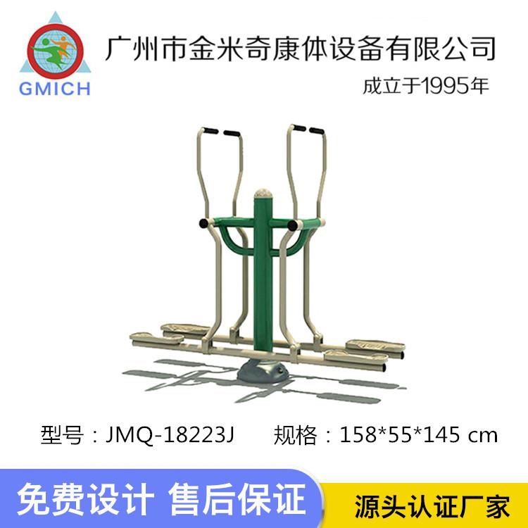 JMQ-G183K