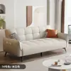 Estilo Nórdico de Lujo Ligero Nuevo Sofá Cama Plegable Multifuncional Resistente a Arañazos de Gato para Hogar, Sala de Estar, Apartamento y Oficina
