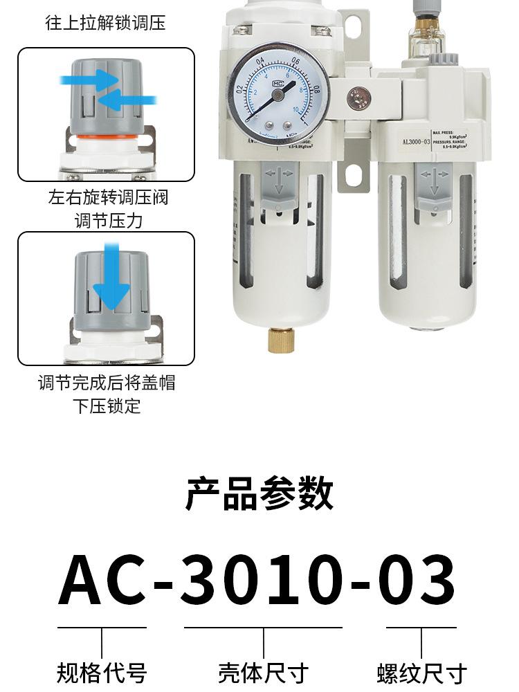 AC3010-03详情页模版_08.jpg