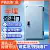 Renovación de almacenamiento en frío aislamiento Turquía puerta semiempotrada aleación de aluminio acero inoxidable puerta abatible simple puerta corredera puerta de sellado fabricante venta al por mayor