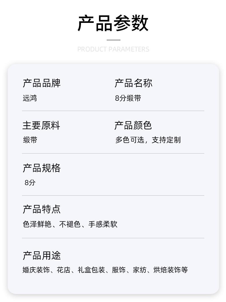 鉴华详情页_04.jpg