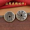 Colgante de Moneda Fantasma de Montaña de Latón Estilo Antiguo Bagua Cobre Cinabrio Moneda Hebilla de Seguridad Colgante Collar Vintage para Hombre y Mujer Accesorio