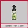 Fábrica de Origem Solução Nutritiva para Clorofito para Folhas Amareladas, Murchas, Promovendo Crescimento, Brotação, Elementos Traço, Solução Nutritiva Universal para Flores