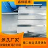 Máquina Envasadora al Vacío de Doble Cámara para Fideos de Maíz Máquina Envasadora de Pollo con Secado al Aire Máquina Envasadora al Vacío para Carne Seca (Jerky)
