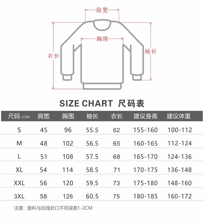 尺寸表1.jpg